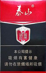 泰山香烟价格表和图片2025  泰山香烟全系列价格大全（完整版） 第10张