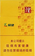 泰山香烟价格表和图片2025  泰山香烟全系列价格大全（完整版） 第19张