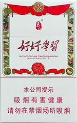 泰山香烟价格表和图片2025  泰山香烟全系列价格大全（完整版） 第21张