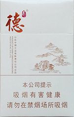 泰山香烟价格表和图片2025  泰山香烟全系列价格大全（完整版） 第23张