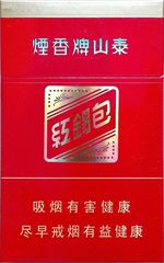 泰山香烟价格表和图片2025  泰山香烟全系列价格大全（完整版） 第32张