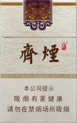 泰山香烟价格表和图片2025  泰山香烟全系列价格大全（完整版） 第30张