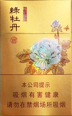泰山香烟价格表和图片2025  泰山香烟全系列价格大全（完整版） 第28张