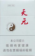 泰山香烟价格表和图片2025  泰山香烟全系列价格大全（完整版） 第35张