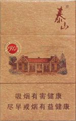 泰山香烟价格表和图片2025  泰山香烟全系列价格大全（完整版） 第37张