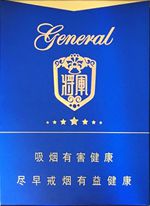 泰山香烟价格表和图片2025  泰山香烟全系列价格大全（完整版） 第41张