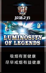 泰山香烟价格表和图片2025  泰山香烟全系列价格大全（完整版） 第38张