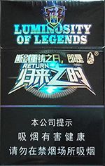 泰山香烟价格表和图片2025  泰山香烟全系列价格大全（完整版） 第43张