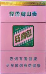 泰山香烟价格表和图片2025  泰山香烟全系列价格大全（完整版） 第53张