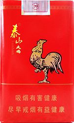 泰山香烟价格表和图片2025  泰山香烟全系列价格大全（完整版） 第55张