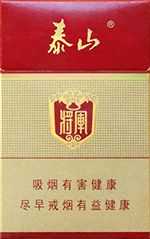 泰山香烟价格表和图片2025  泰山香烟全系列价格大全（完整版） 第51张