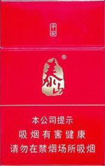 泰山香烟价格表和图片2025  泰山香烟全系列价格大全（完整版） 第57张