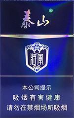 泰山香烟价格表和图片2025  泰山香烟全系列价格大全（完整版） 第63张