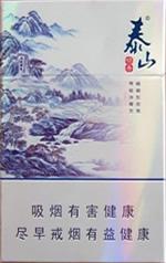 泰山香烟价格表和图片2025  泰山香烟全系列价格大全（完整版） 第61张