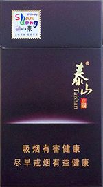 泰山香烟价格表和图片2025  泰山香烟全系列价格大全（完整版） 第59张