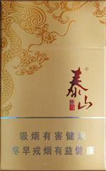 泰山香烟价格表和图片2025  泰山香烟全系列价格大全（完整版） 第66张