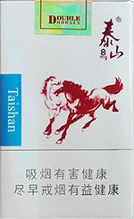 泰山香烟价格表和图片2025  泰山香烟全系列价格大全（完整版） 第71张