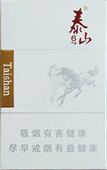 泰山香烟价格表和图片2025  泰山香烟全系列价格大全（完整版） 第72张