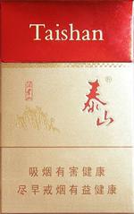 泰山香烟价格表和图片2025  泰山香烟全系列价格大全（完整版） 第76张