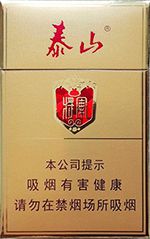 泰山香烟价格表和图片2025  泰山香烟全系列价格大全（完整版） 第79张