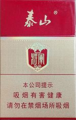 泰山香烟价格表和图片2025  泰山香烟全系列价格大全（完整版） 第81张