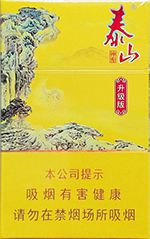 泰山香烟价格表和图片2025  泰山香烟全系列价格大全（完整版） 第78张