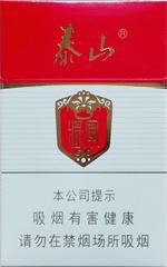 泰山香烟价格表和图片2025  泰山香烟全系列价格大全（完整版） 第75张