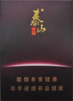 泰山香烟价格表和图片2025  泰山香烟全系列价格大全（完整版） 第82张