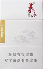 泰山香烟价格表和图片2025  泰山香烟全系列价格大全（完整版） 第74张