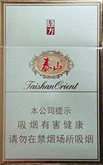 泰山香烟价格表和图片2025  泰山香烟全系列价格大全（完整版） 第89张