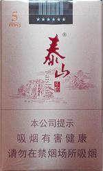 泰山香烟价格表和图片2025  泰山香烟全系列价格大全（完整版） 第90张