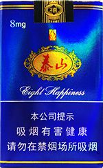 泰山香烟价格表和图片2025  泰山香烟全系列价格大全（完整版） 第88张