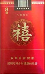 泰山香烟价格表和图片2025  泰山香烟全系列价格大全（完整版） 第86张