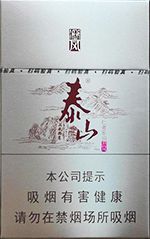 泰山香烟价格表和图片2025  泰山香烟全系列价格大全（完整版） 第93张
