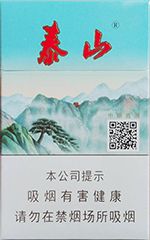 泰山香烟价格表和图片2025  泰山香烟全系列价格大全（完整版） 第96张