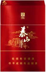 泰山香烟价格表和图片2025  泰山香烟全系列价格大全（完整版） 第94张