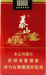泰山香烟价格表和图片2025  泰山香烟全系列价格大全（完整版） 第92张