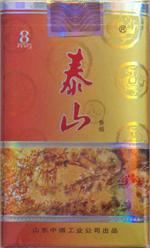 泰山香烟价格表和图片2025  泰山香烟全系列价格大全（完整版） 第91张