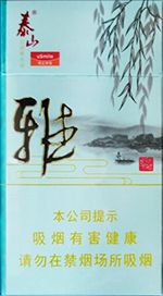 泰山细支烟价格表和图片2025 泰山细支香烟价格大全（完整版）  第4张