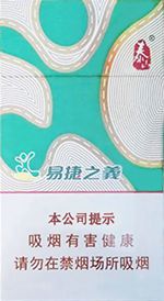 泰山细支烟价格表和图片2025 泰山细支香烟价格大全（完整版）  第6张