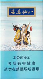 泰山细支烟价格表和图片2025 泰山细支香烟价格大全（完整版）  第7张