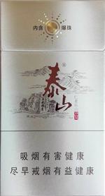 泰山细支烟价格表和图片2025 泰山细支香烟价格大全（完整版）  第13张