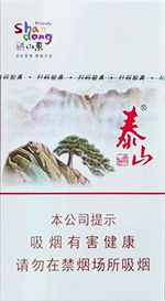 泰山细支烟价格表和图片2025 泰山细支香烟价格大全（完整版）  第14张