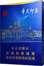 天子香烟多少钱一包？2025天子香烟价格表图大全一览  第5张