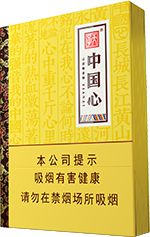 天子香烟多少钱一包？2025天子香烟价格表图大全一览  第6张