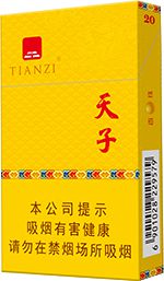 天子香烟多少钱一包？2025天子香烟价格表图大全一览  第7张