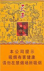 天子香烟多少钱一包？2025天子香烟价格表图大全一览  第9张