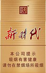天子香烟多少钱一包？2025天子香烟价格表图大全一览  第12张