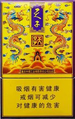 天子香烟多少钱一包？2025天子香烟价格表图大全一览  第20张