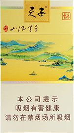 天子香烟多少钱一包？2025天子香烟价格表图大全一览  第23张